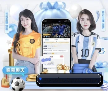 九游app的故事